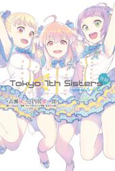 Tokyo 7th Sisters -episode.Le☆S☆Ca-