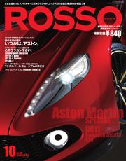 ROSSO（ロッソ） (No.231)