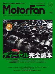 MotorFan  (Vol.3)