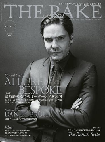 THE RAKE JAPAN EDITION（ザ・レイク ジャパン・エディション） (ISSUE12)