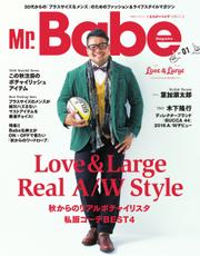Mr.Babe Magazine（ミスターベイブマガジン） (Vol.1)