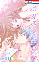 【無料】ふれるかおる