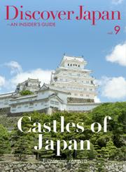Discover Japan - AN INSIDER’S GUIDE (Vol.9)