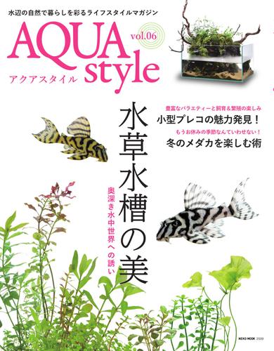 Aqua Style（アクアスタイル） (Vol.6)