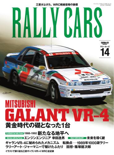 RALLY CARS (Vol.14)