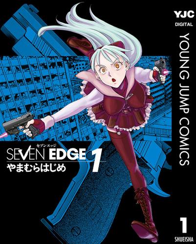 SEVEN EDGE 1