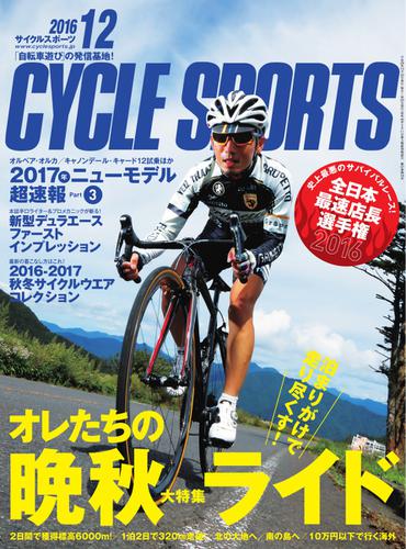CYCLE SPORTS（サイクルスポーツ） (2016年12月号)