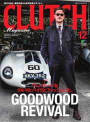 CLUTCH Magazine（クラッチ・マガジン） (Vol.52)