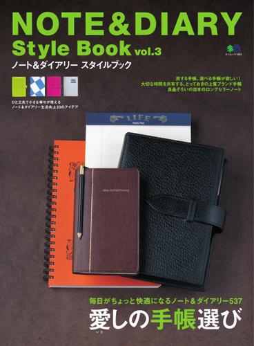 NOTE＆DIARY Style Book (Vol.3)