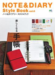 NOTE＆DIARY Style Book (Vol.6)