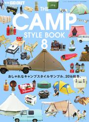 GO OUT特別編集 (THE CAMP STYLE BOOK Vol.8)