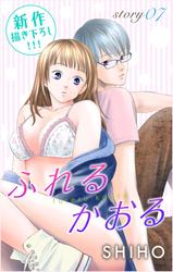 【無料】Love Jossie　ふれるかおる