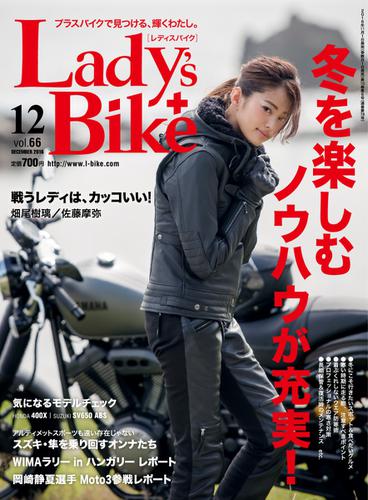 L+bike（レディスバイク） (No.66)