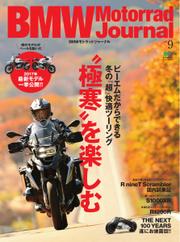 BMW Motorrad Journal (Vol.9)