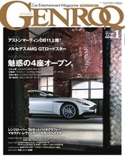 GENROQ（ゲンロク） (2017年1月号)