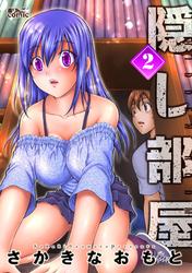 【無料】隠し部屋 2