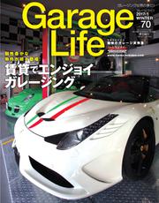 Garage Life（ガレージライフ） (Vol.70)