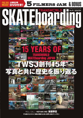 TRANSWORLD SKATEboarding JAPAN (2017年1月号)