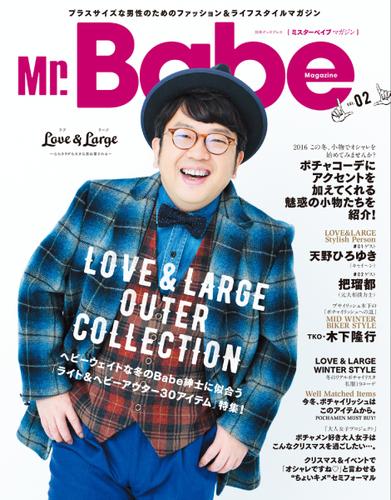 Mr.Babe Magazine（ミスターベイブマガジン） (Vol.2)