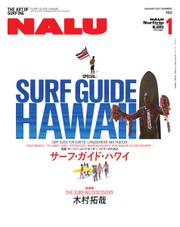 NALU（ナルー） (No.103)