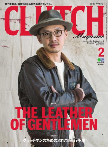 CLUTCH Magazine（クラッチ・マガジン） (Vol.53)