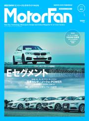MotorFan  (Vol.5)