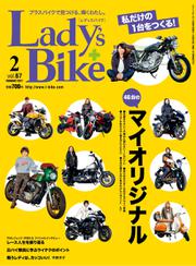 L+bike（レディスバイク） (No.67)
