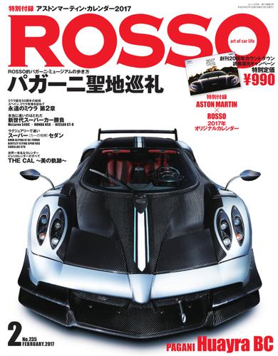 ROSSO（ロッソ） (No.235)