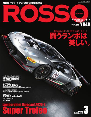 ROSSO（ロッソ） (No.236)