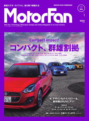 MotorFan  (Vol.6)