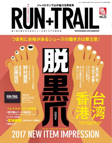 RUN＋TRAIL (Vol.23)