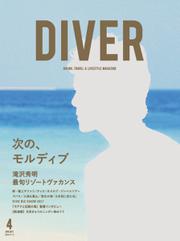 DIVER (No.430)