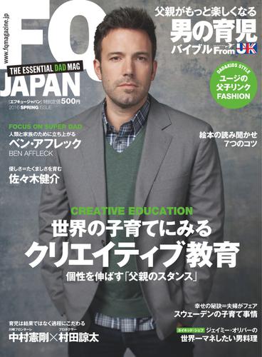 FQ JAPAN (Vol.38)