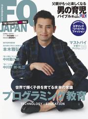 FQ JAPAN (Vol.40)