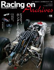 Racing on Archives (Vol.11)