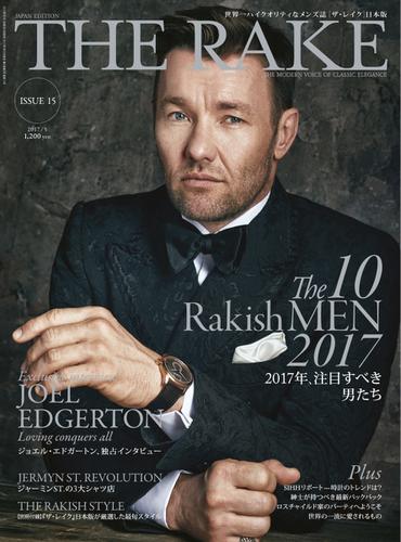 THE RAKE JAPAN EDITION（ザ・レイク ジャパン・エディション） (ISSUE15)