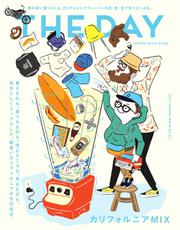 THE DAY (No.22 2017 Spring Issue)