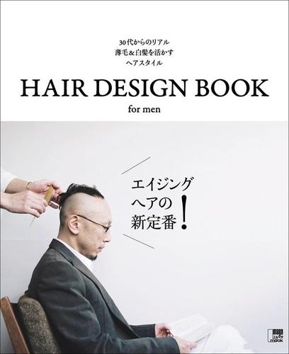 HAIR DESIGN BOOK for men