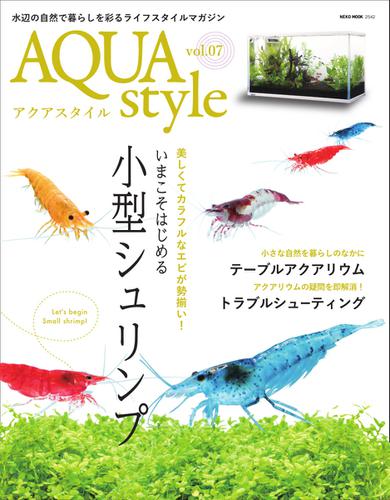 Aqua Style（アクアスタイル） (Vol.7)