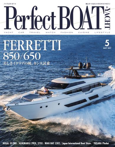 Perfect BOAT（パーフェクトボート）  (2017年5月号)