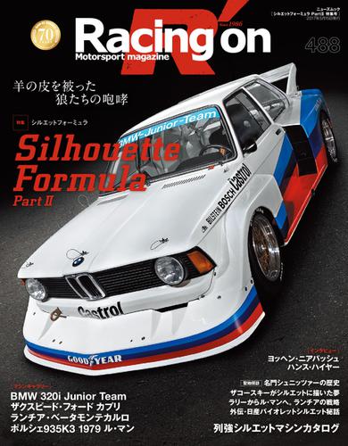 Racing on(レーシングオン) (No.488)