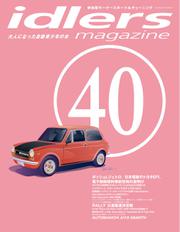 idlers magazine（アイドラーズマガジン） (40号)