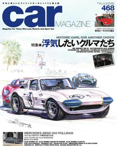 Car Magazine カー マガジン No 468 ネコ パブリッシング ネコ パブリッシング ソニーの電子書籍ストア Reader Store