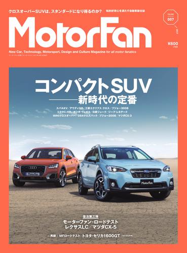 MotorFan  (Vol.7)