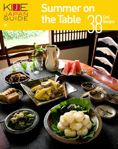 KIJE JAPAN GUIDE (vol.5 Summer on the Table―38 Cool Recipes)