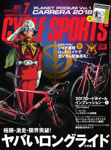 CYCLE SPORTS（サイクルスポーツ） (2017年7月号)
