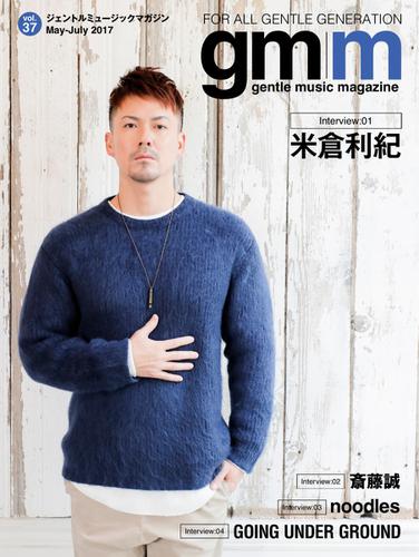 Gentle music magazine（ジェントルミュージックマガジン） (Vol.37)