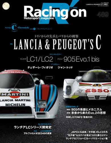 Racing on(レーシングオン) (No.489)