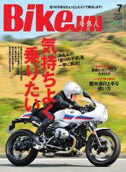 BikeJIN/培倶人 2017年7月号 Vol.173