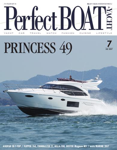 Perfect BOAT（パーフェクトボート）  (2017年7月号)